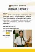 business.sohu.com Zhewei