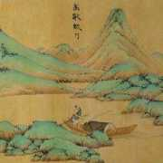 Zheyin