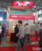 Zhicheng
