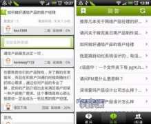 Zhidao