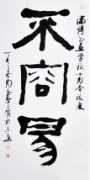en.gmw.cn Zhigao