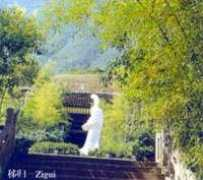 Zhigui