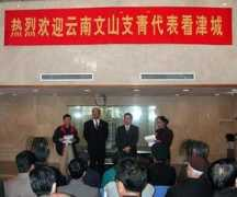 news.big5.enorth.com.cn Zhiqing