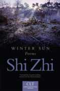 Zhishi