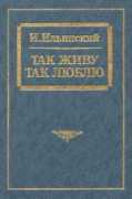 Zhivu