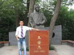 Zhixin