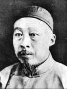 polariswushu.net Zhoulin
