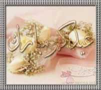 Zhour