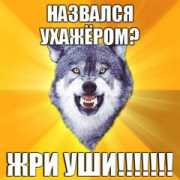 crazys.info Zhri