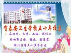 Zhuhe