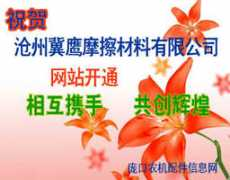 Zhuhe