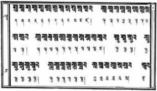 Zhung