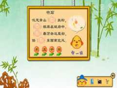 Zhushi