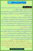 trueislam.info Zibah