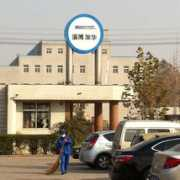 Zibo