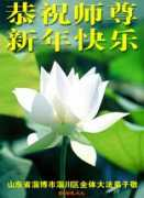 minghui.tv Zichuan