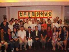 us.chineseembassy.org Zigang