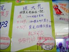 it.com.cn Ziguang