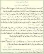 islamic-portal.net Zilat