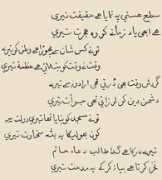 Ziyauddin