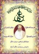 Ziyauddin