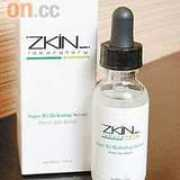 orientaldaily.on.cc Zkin