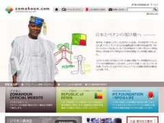 Zomahoun