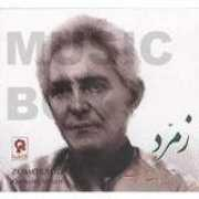 musicmp3download.name Zomorrod