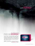 sostav.ru Zorex