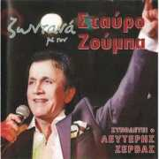 music-bazaar.com Zoumba