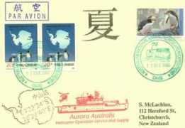 Zshan