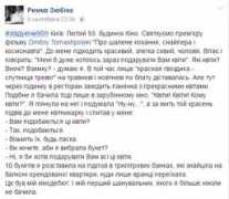 fakty.ictv.ua Zubina