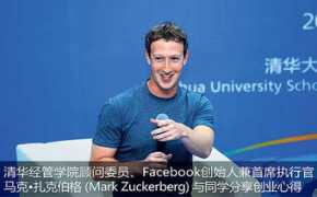 Zuckenberg