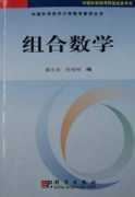 Zuhe