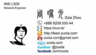 Zuola