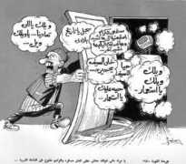Zwawi