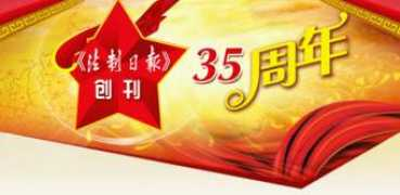 legaldaily.com.cn Zyck